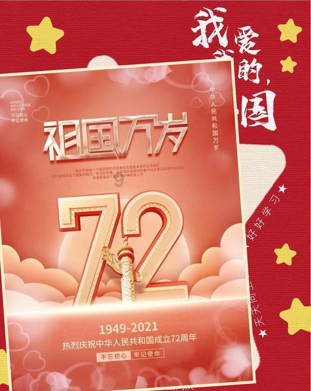 逗小猴开心系列166