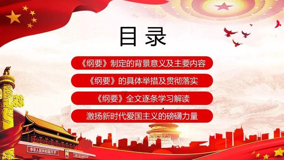 拯救穆尔小马
