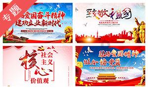 网页游戏