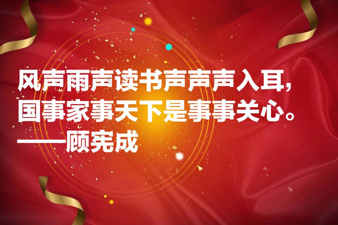 驱灵师