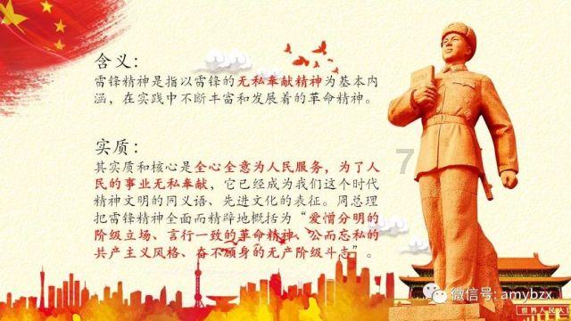 逃离豪宅大厦3