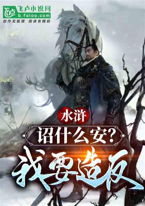 五条人首次为舞台剧配乐,开心麻花年末贺岁大戏即将首演