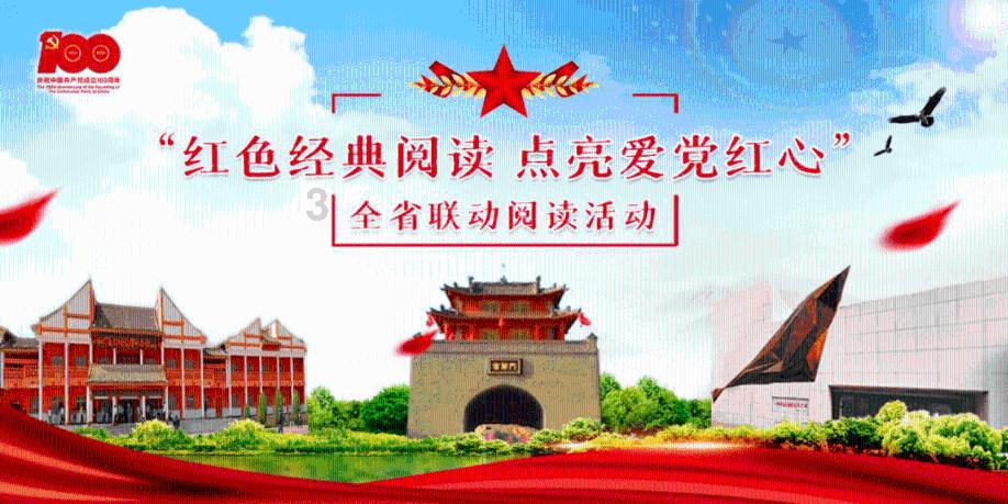 学习身边榜样丨博鳌镇沙美村党支部:强党建 重生态 凝心聚力促进乡村全面振兴