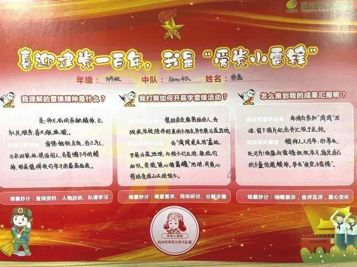 公主的阅读区
