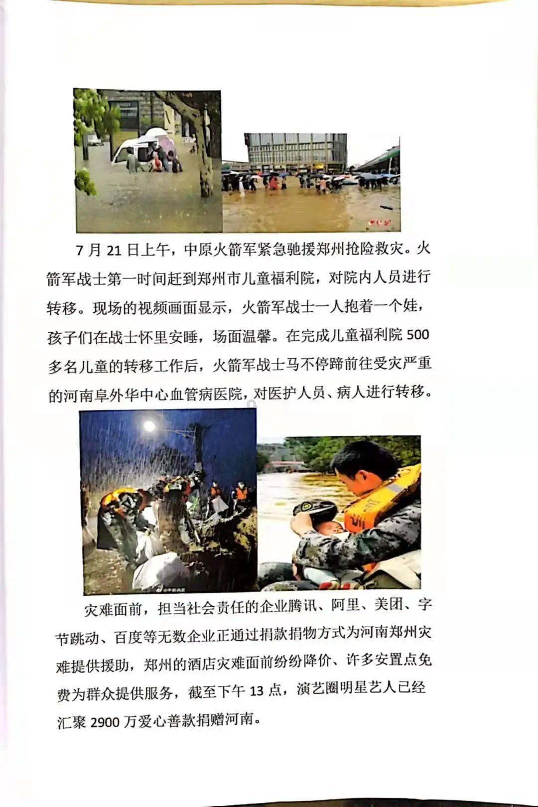 大瓜!肖战被拍到大尺度露肉,引得无数人yy了