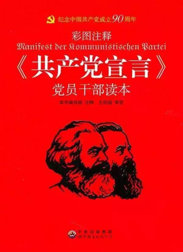 世界杯换装