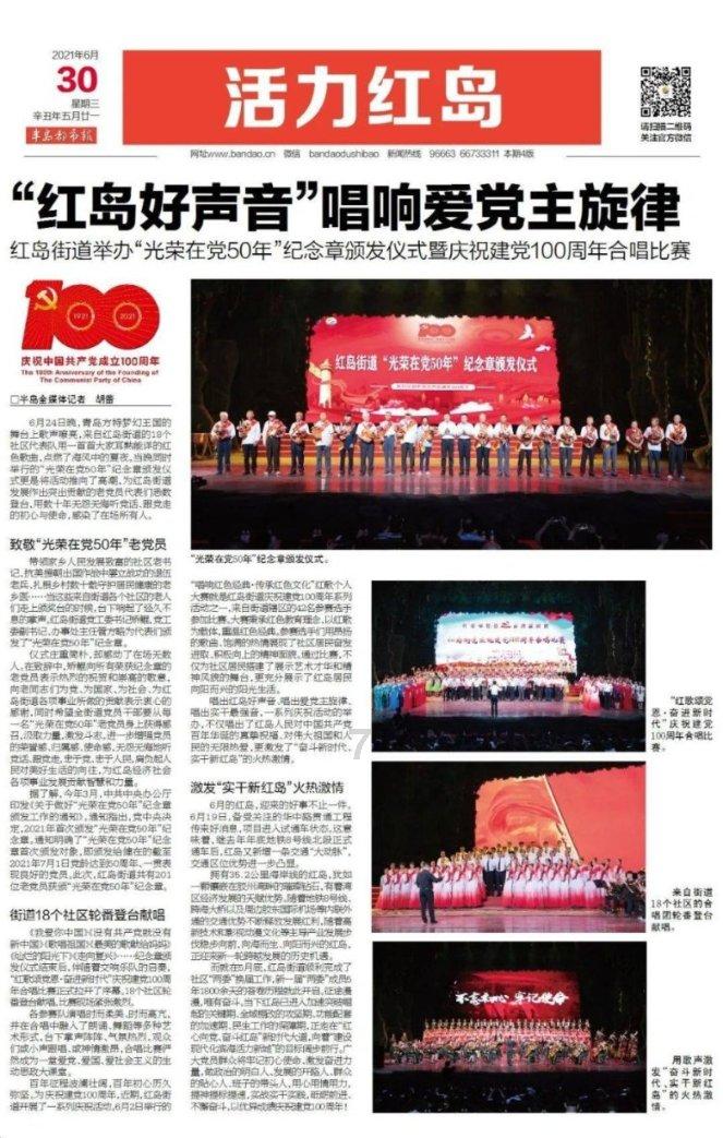 八分钟回顾中国空间站精彩圆梦之旅 天和核心舱发射入轨满千日