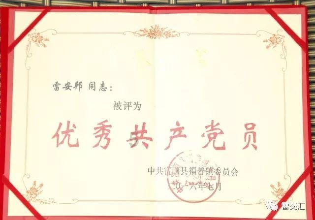 请问1998年，农历10月29是什么座？游戏画面