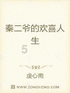 丧尸围城2