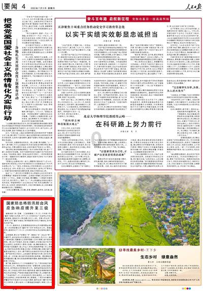 年轻人不爱社交、出现「卡顿」，是出于心理逃避还是单纯觉得没必要？游戏画面