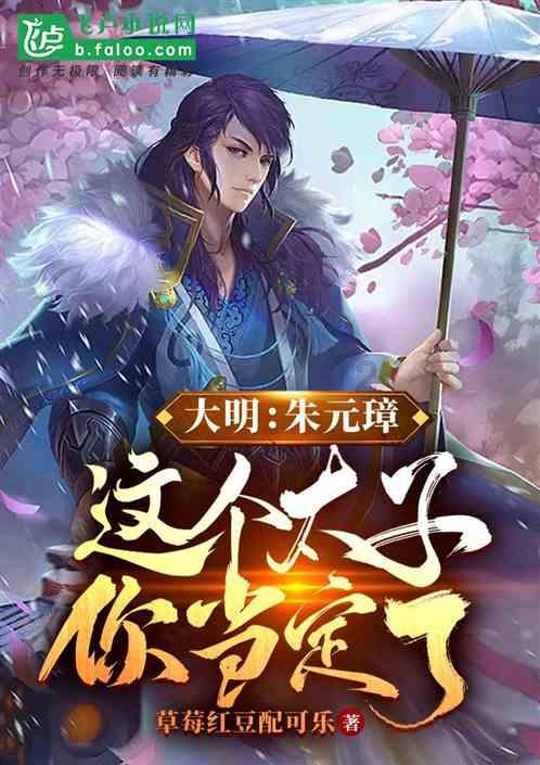 魂之轨迹