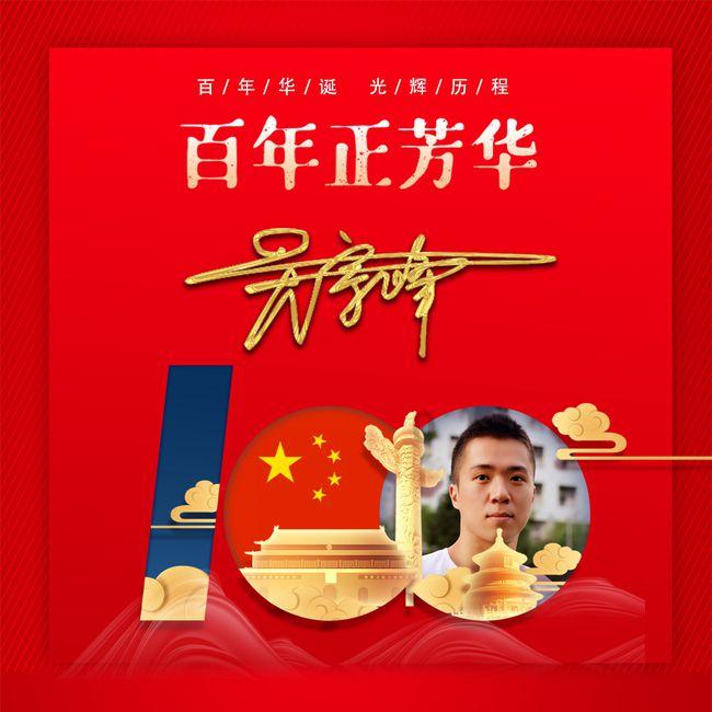 党指挥枪的根本原则和制度是如何确立的