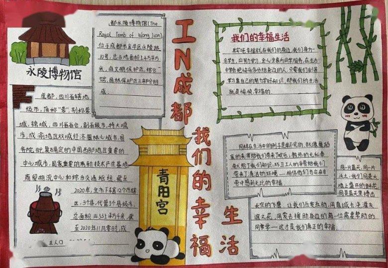 邮报：英超与EFL未达成协议，下赛季联赛杯半决赛继续两回合制