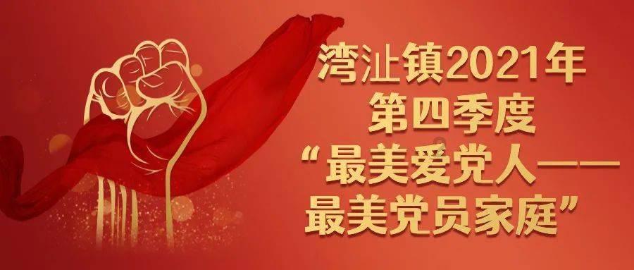海盗寻宝记选关版