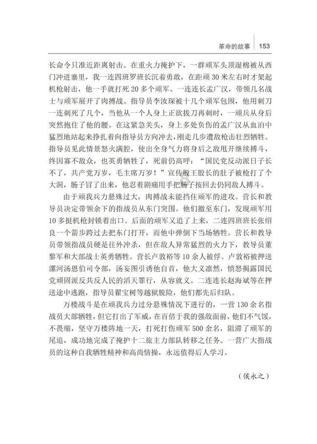 夏到清几千年著名的郑州圃田泽畔,崛起260平方公里的中原科技城