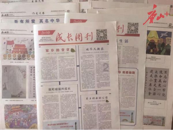 探索知识星球平台的长沙小伙称买华为手机货不对版成鼎桥手机,店家需承担什么责任?社群