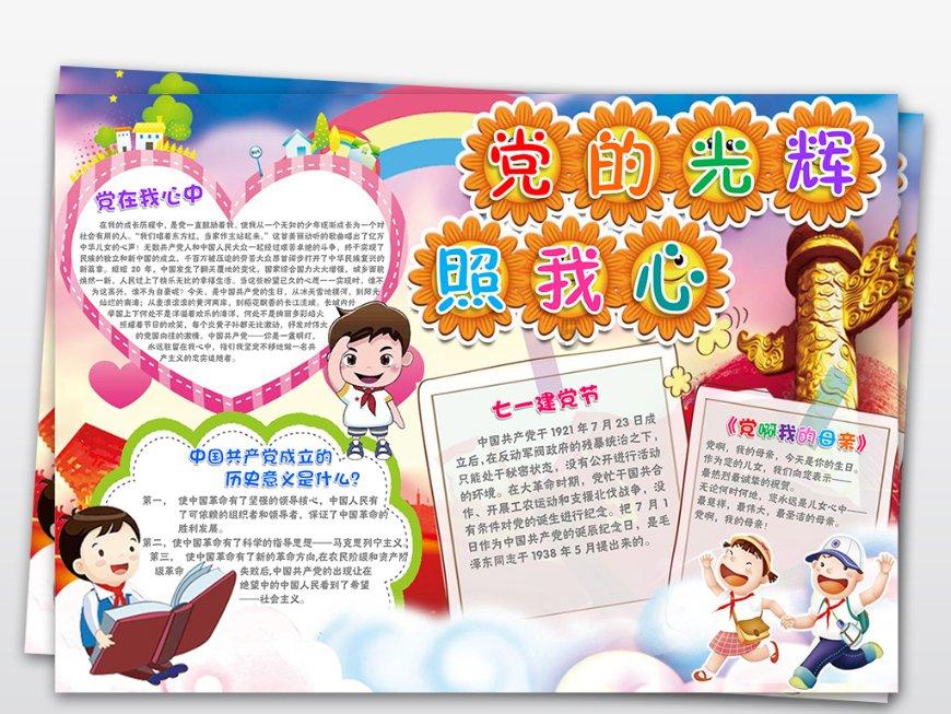 死亡净化爆发