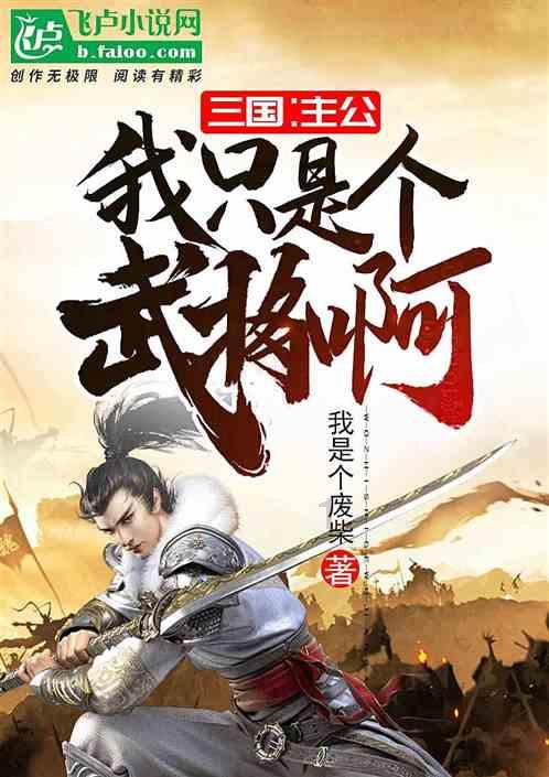 逃离白鸽之森