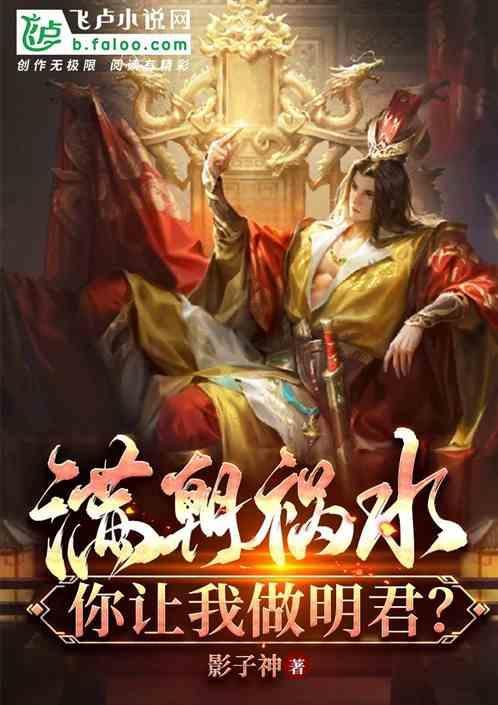 是什么让霍太公看呆？水晶宫球迷标语：软弱的决策带领我们倒退