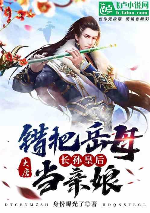 逃离天鹅森林