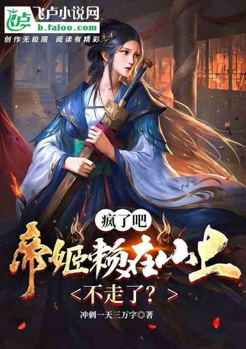 丧尸围城2