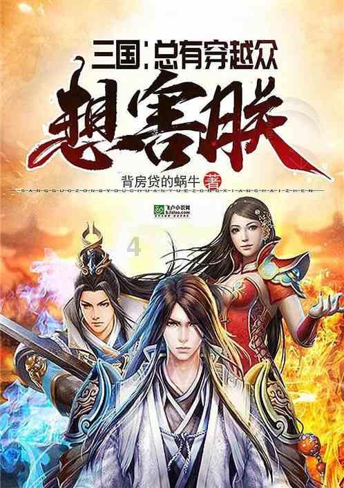 《幻兽帕鲁》企丸王位置介绍