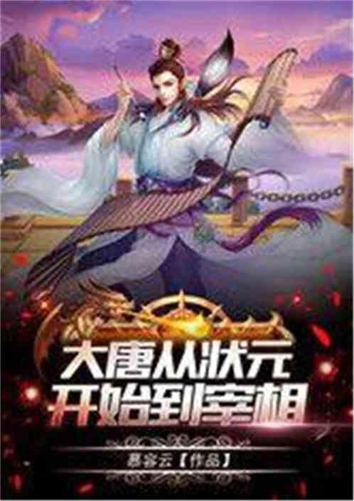 万词王