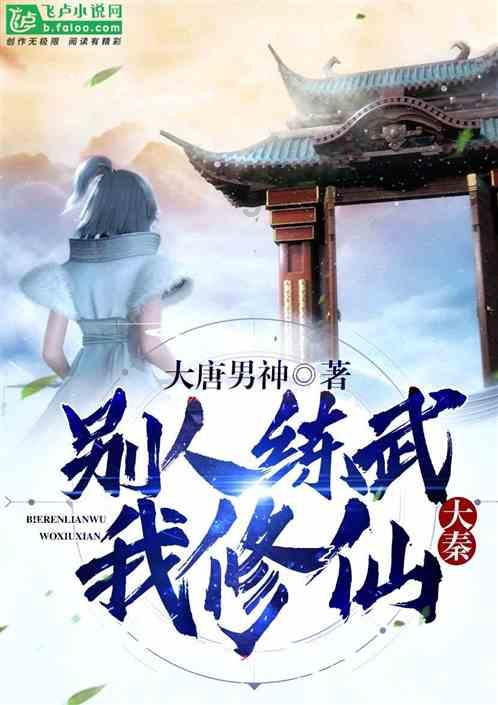 嘉日单词