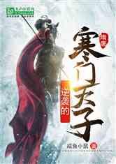 逃离快乐小镇