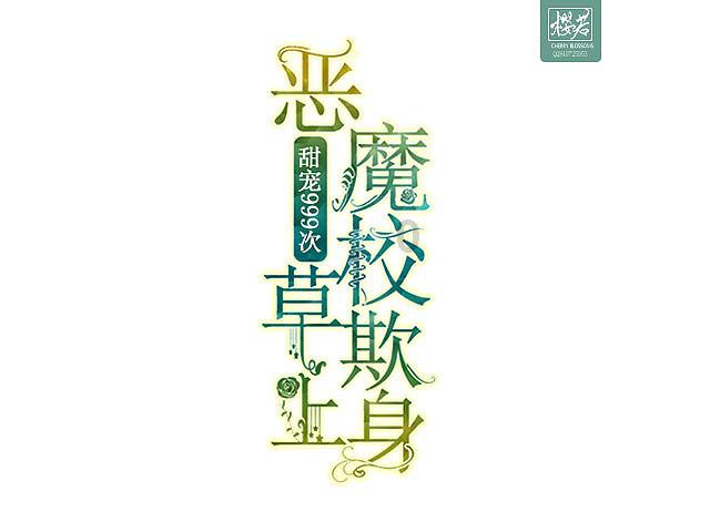 乱斗西游2