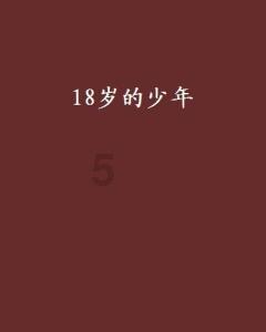 美味的烹饪料理