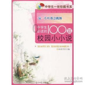 伊卡洛斯之子