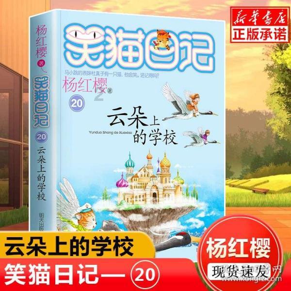 超奥特曼联盟3